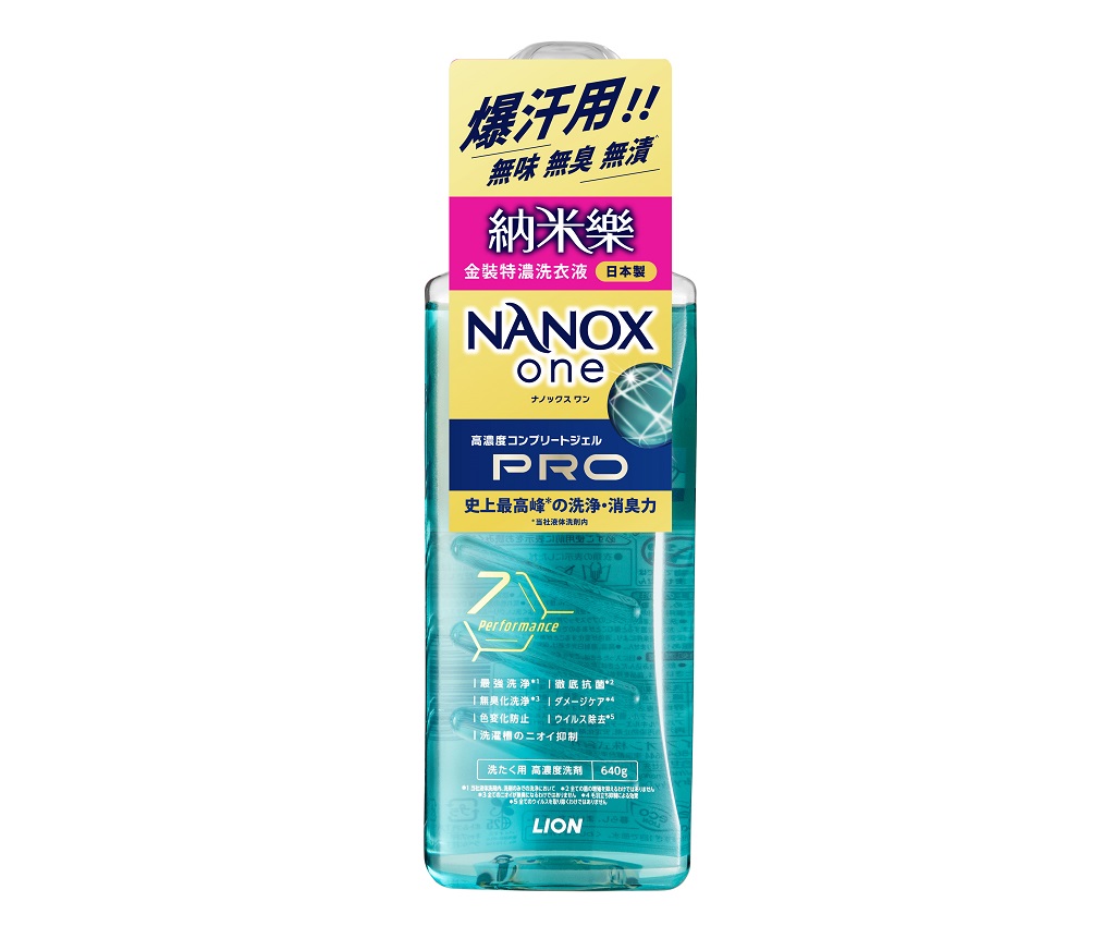 NANOX one PRO Compact Liquid 640g